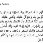 Bacaan Doa Qunut Nazilah Saat Bencana