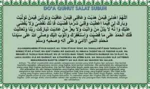Cara Membaca dan Mengamalkan doa qunut subuh teks arab latin arti perkata