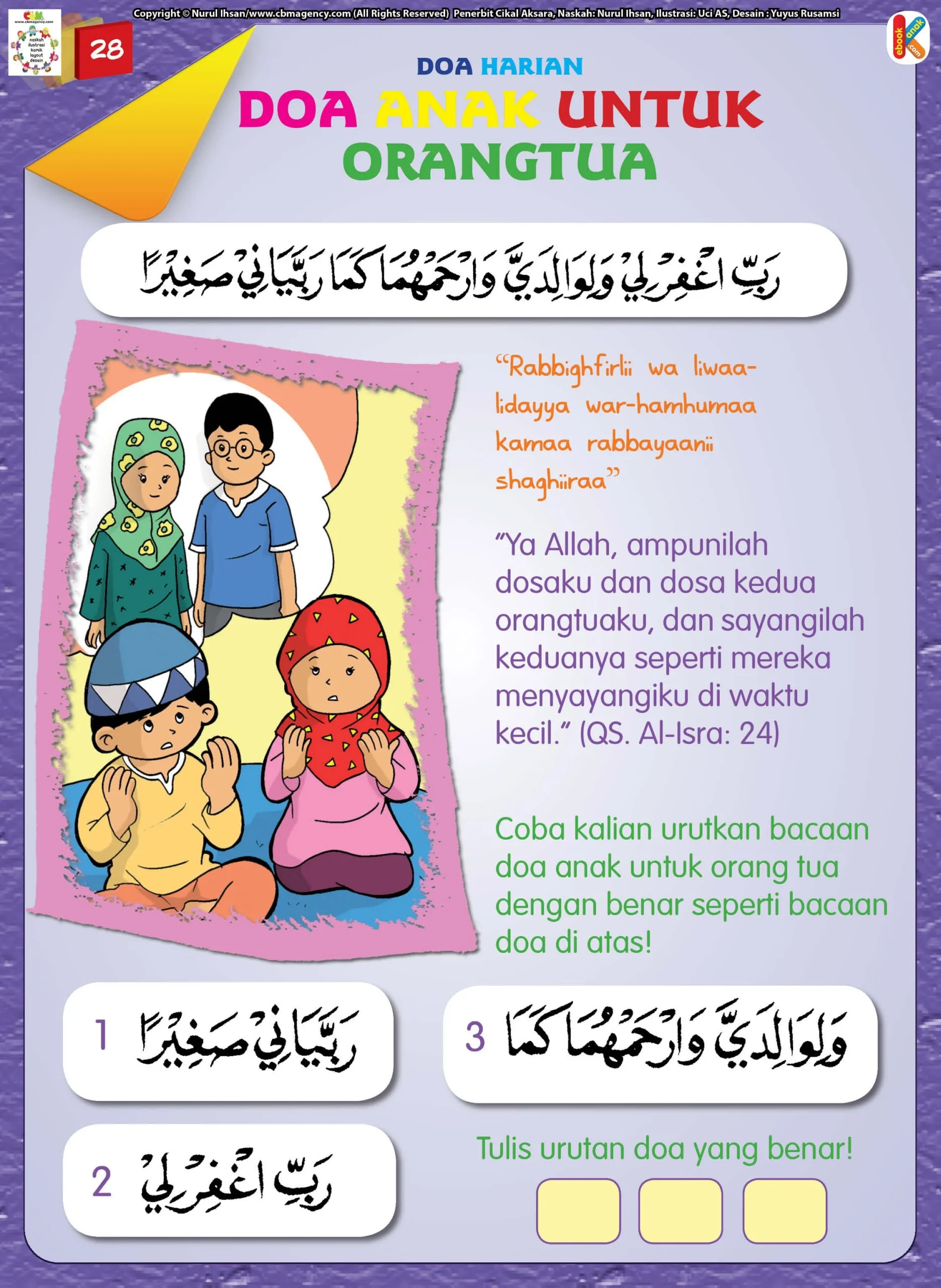 doa agar anak berprestasi