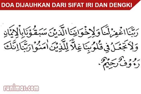 Doa Agar Dijauhkan dari Iri Dengki