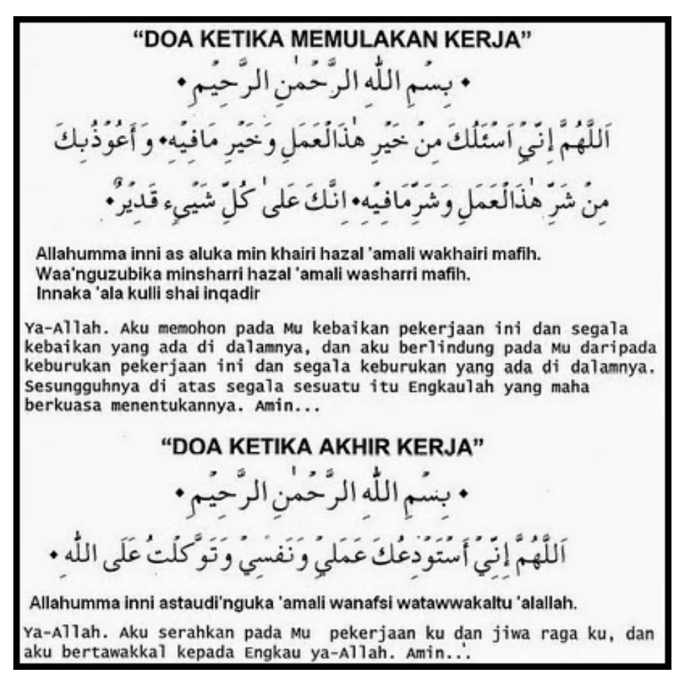 doa agar dipercaya atasan dan rekan kerja: Memahami Kaitan Antara Spiritualitas dan Kepercayaan Profesional