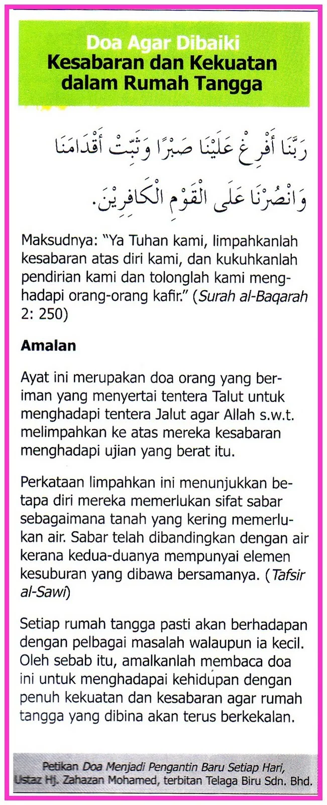 Doa Agar Selalu Sabar Menghadapi Ujian