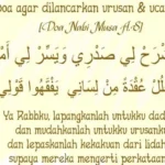 Doa agar Skripsi Lancar: Menggapai Kemudahan dalam Penulisan