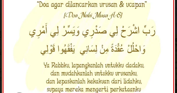 Doa agar Skripsi Lancar: Menggapai Kemudahan dalam Penulisan