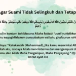 Doa Agar Suami Setia dan Mencintai
