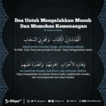 Doa Agar Tender Menang: Landasan Spiritual dan Praktis