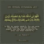 doa memohon keikhlasan hati