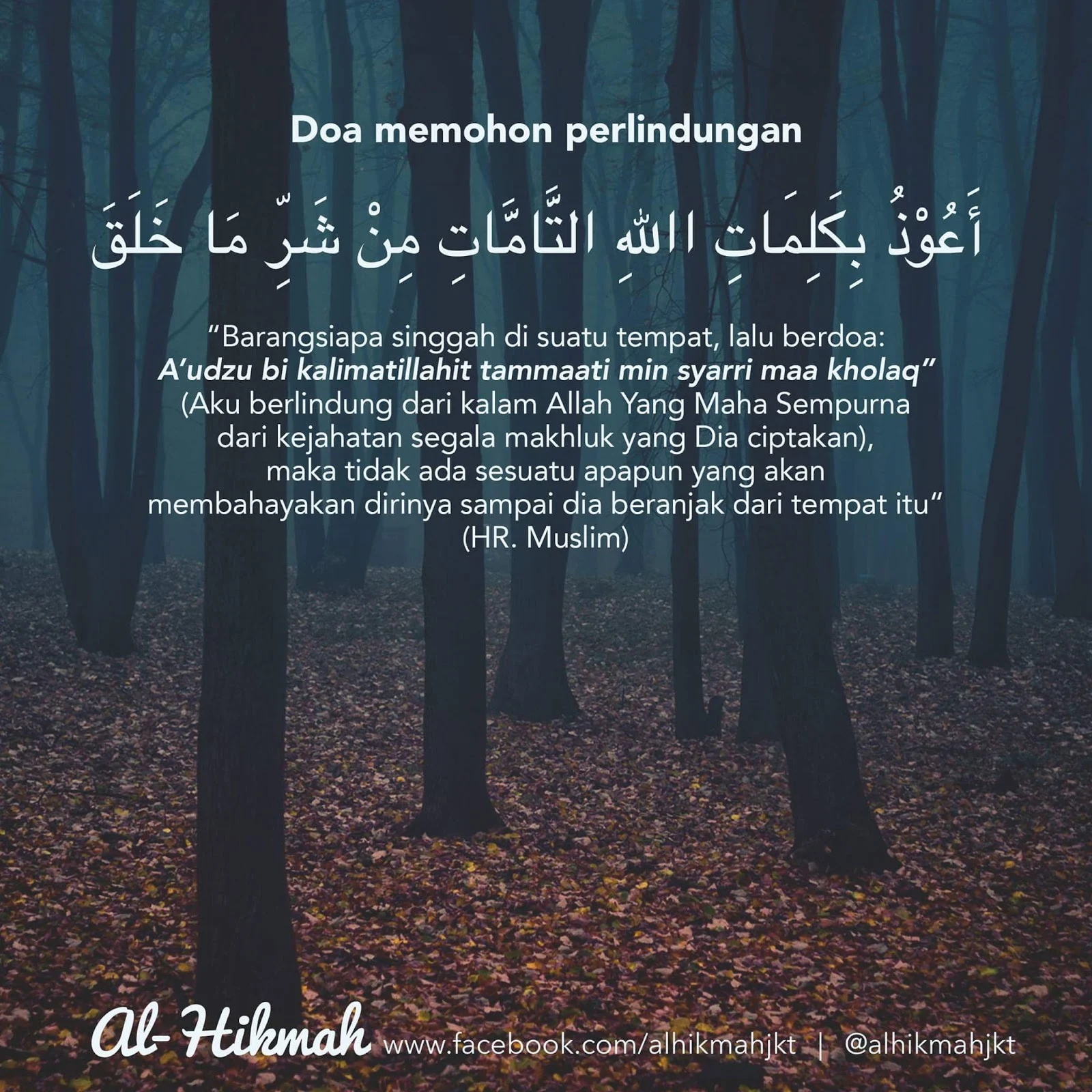 doa memohon perlindungan Allah dalam Kehidupan Sehari‑hari