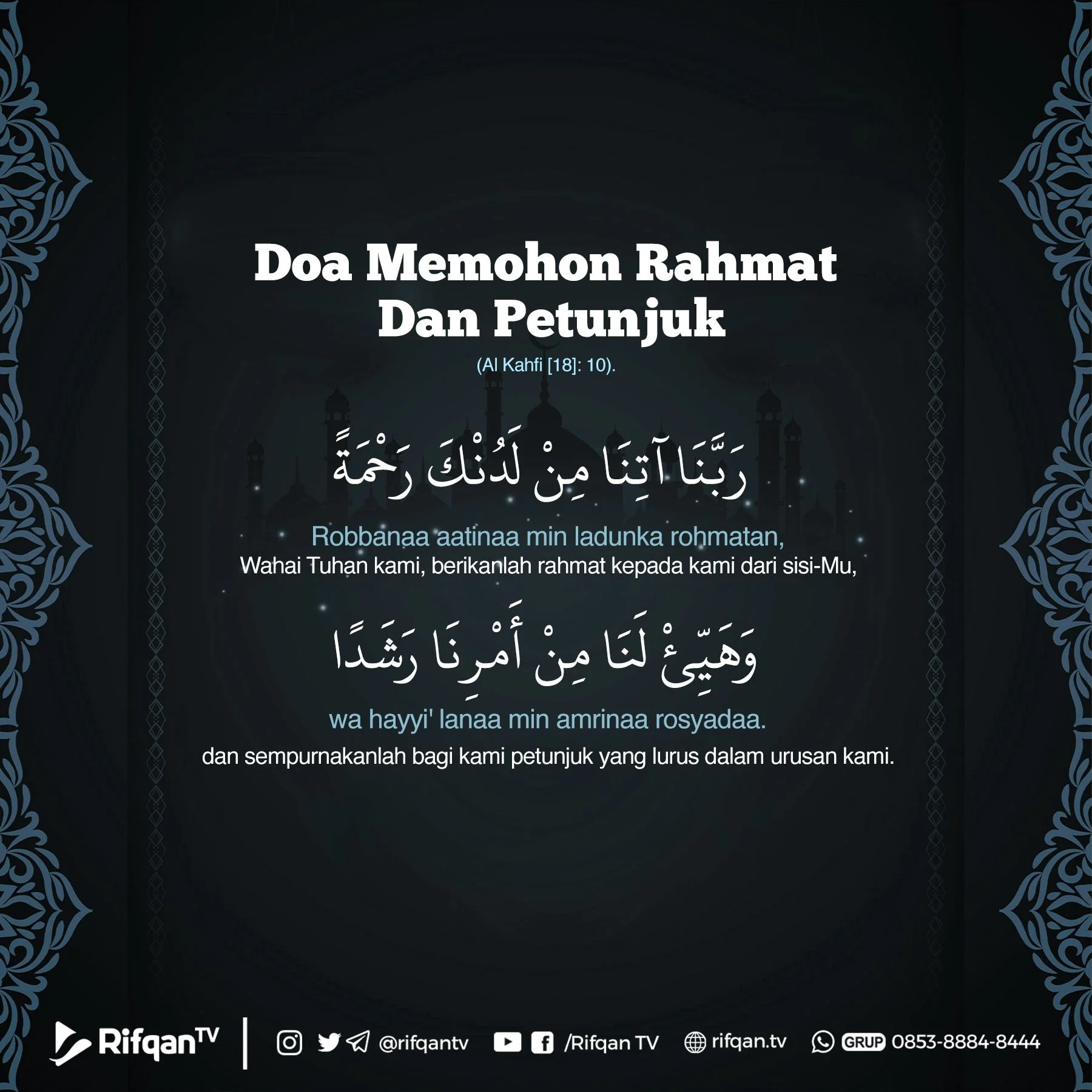 Doa Memohon Rahmat Bagi Seluruh Umat: Pentingnya dan Manfaatnya