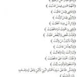 doa qunut arab jelas: Teks Arab, Terjemahan, dan Cara Membacanya