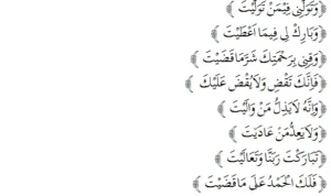 doa qunut arab jelas: Teks Arab, Terjemahan, dan Cara Membacanya