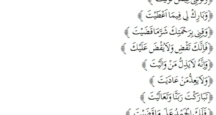 doa qunut arab jelas: Teks Arab, Terjemahan, dan Cara Membacanya