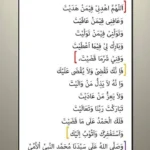 Doa Qunut Berjamaah: Sejarah, Tata Cara, dan Manfaat Spiritual