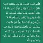 Doa Qunut Imam: Pengertian dan Sejarah Singkat