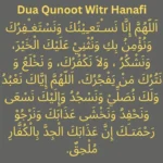 doa qunut mazhab hanafi