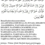 Doa Qunut Mazhab Maliki: Dasar-dasar dan Penetapan Teks