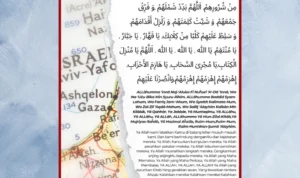doa qunut nazilah lengkap arab saja
