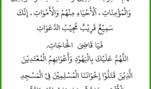 Doa Qunut Nazilah Lengkap Bacaan Merdu