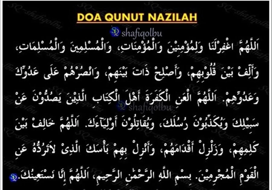 doa qunut nazilah lengkap kaligrafi islami terbaru