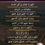 doa qunut nazilah lengkap panduan sholat wajib