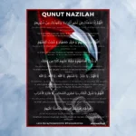 Doa Qunut Nazilah Lengkap Tulisan Kaligrafi