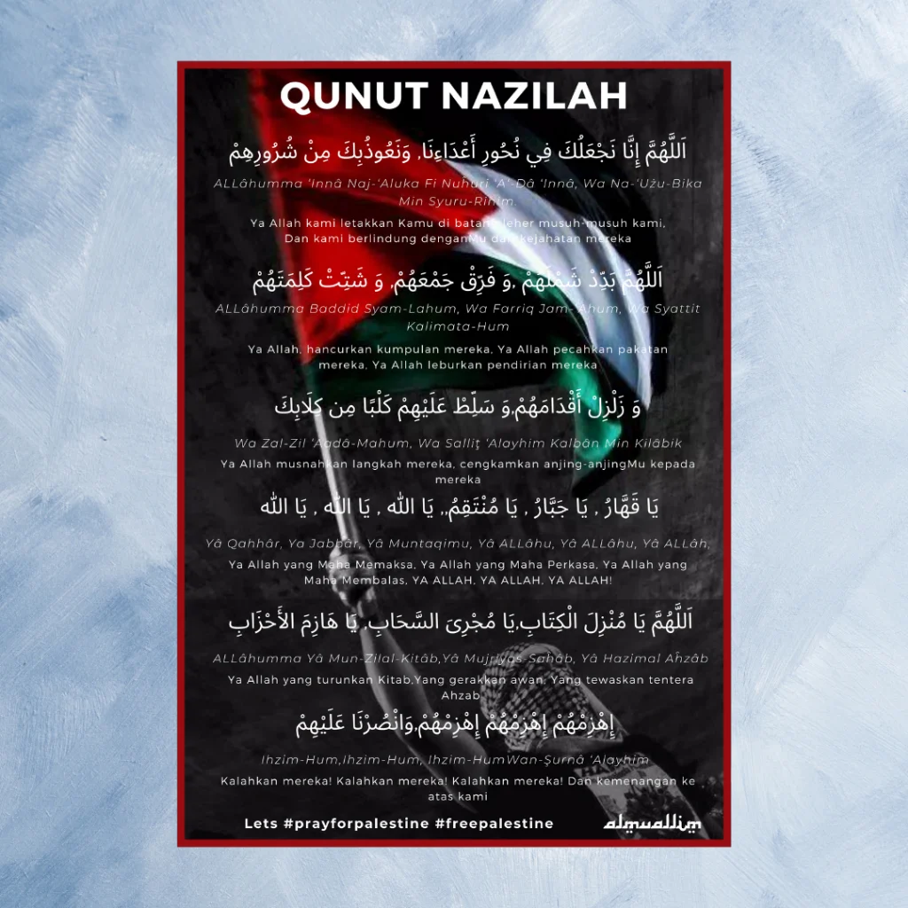 Doa Qunut Nazilah Lengkap Tulisan Kaligrafi