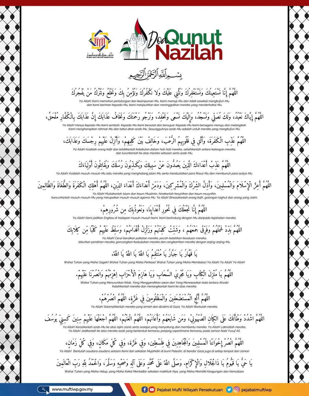 Doa Qunut Nazilah Lengkap untuk Umat Islam Tertindas