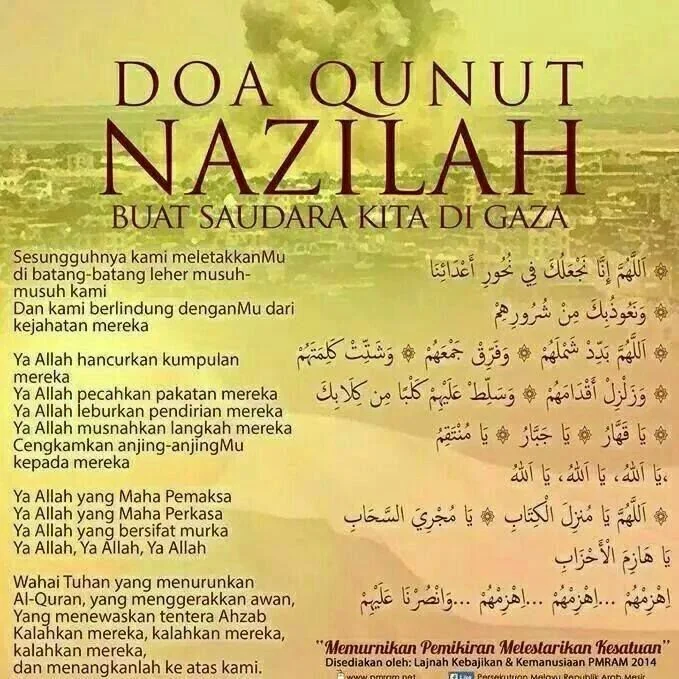 doa qunut nazilah referensi kitab fiqih terpercaya: Landasan Hukum dan Dalil