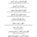 Doa Qunut Nazilah Teks Arab Harakat Jelas HD