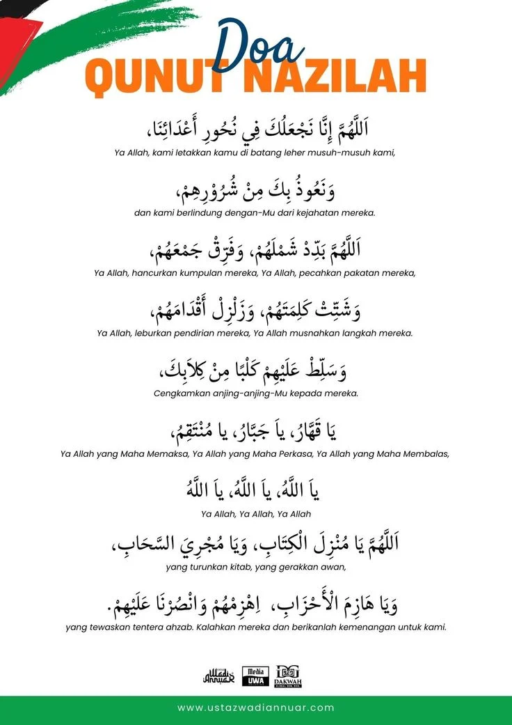 Doa Qunut Nazilah Teks Arab Harakat Jelas HD