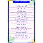 Doa Qunut Nazilah Teks Arab Latin Arti Perkata: Penjelasan Lengkap