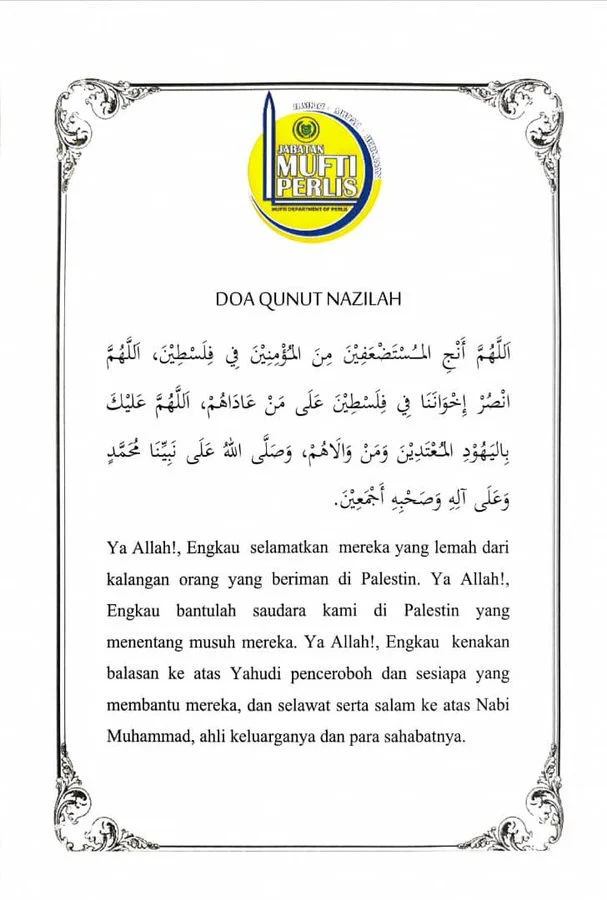 doa qunut nazilah untuk negeri: Pengertian dan Sejarah