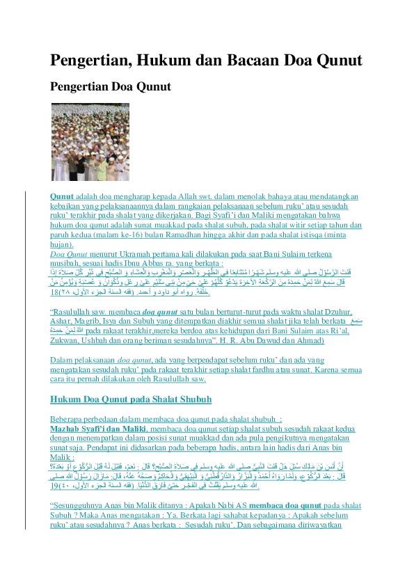 doa qunut setelah i’tidal: Pengertian dan Dasar Hukum