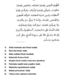doa qunut subuh bacaan cepat hafal: Panduan Lengkap untuk Menguasai dengan Mudah