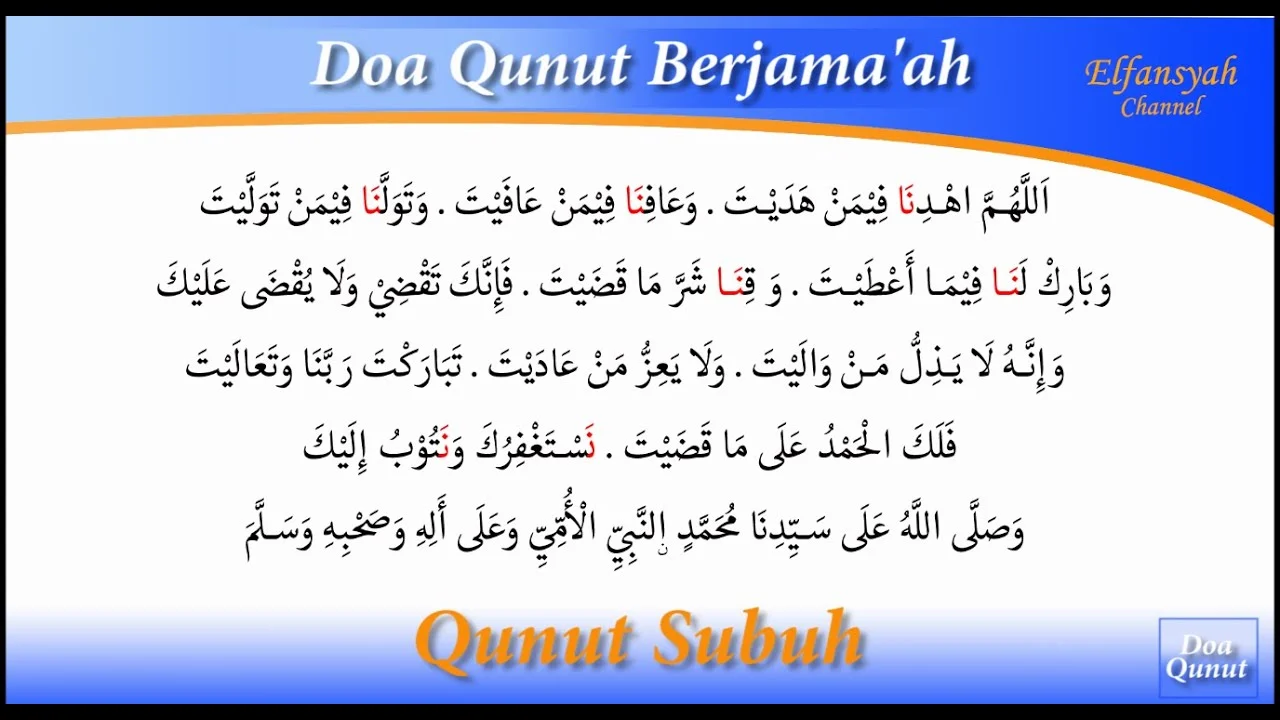 doa qunut subuh berjamaah: Pengertian dan Landasan Syariah