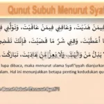 Doa Qunut Subuh dalam Mazhab Syafii