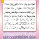 Doa Qunut Subuh dan Hukumnya