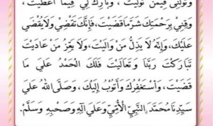 Doa Qunut Subuh dan Hukumnya