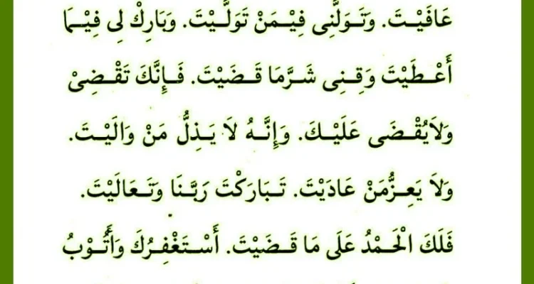 Doa Qunut Subuh dengan Arti Bahasa Indonesia