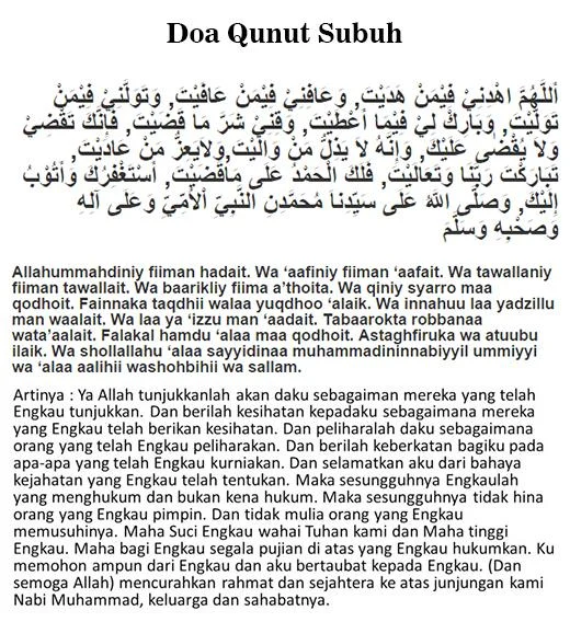 doa qunut subuh hukum membaca qunut: Kajian Lengkap dari Perspektif Syariah