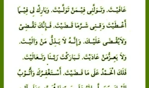 Doa Qunut Subuh Lengkap Bahasa Indonesia Resmi