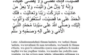 Doa Qunut Subuh Lengkap PDF Download