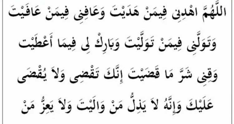 Doa Qunut Subuh Lengkap Teks Arab Harakat Jelas