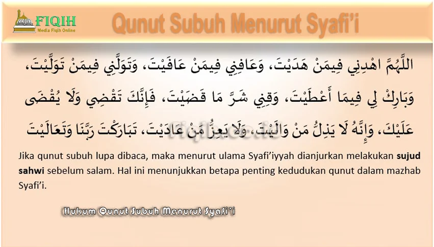 Doa Qunut Subuh Menurut Ulama Syafii