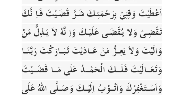 doa qunut subuh pdf download: Panduan Lengkap untuk Mengunduh dan Memahami