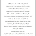 Doa Qunut Witir Lengkap Arab Latin Arti Terbaru