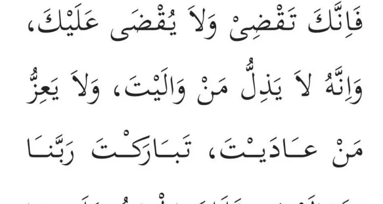 Doa Qunut Witir Lengkap Bacaan Resmi Masjid