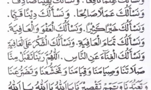 doa qunut witir lengkap bacaan sholat witir: Panduan Langkah demi Langkah