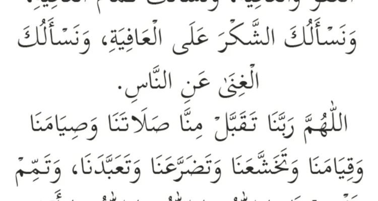 Doa Qunut Witir Lengkap Panduan Lengkap Sholat Witir