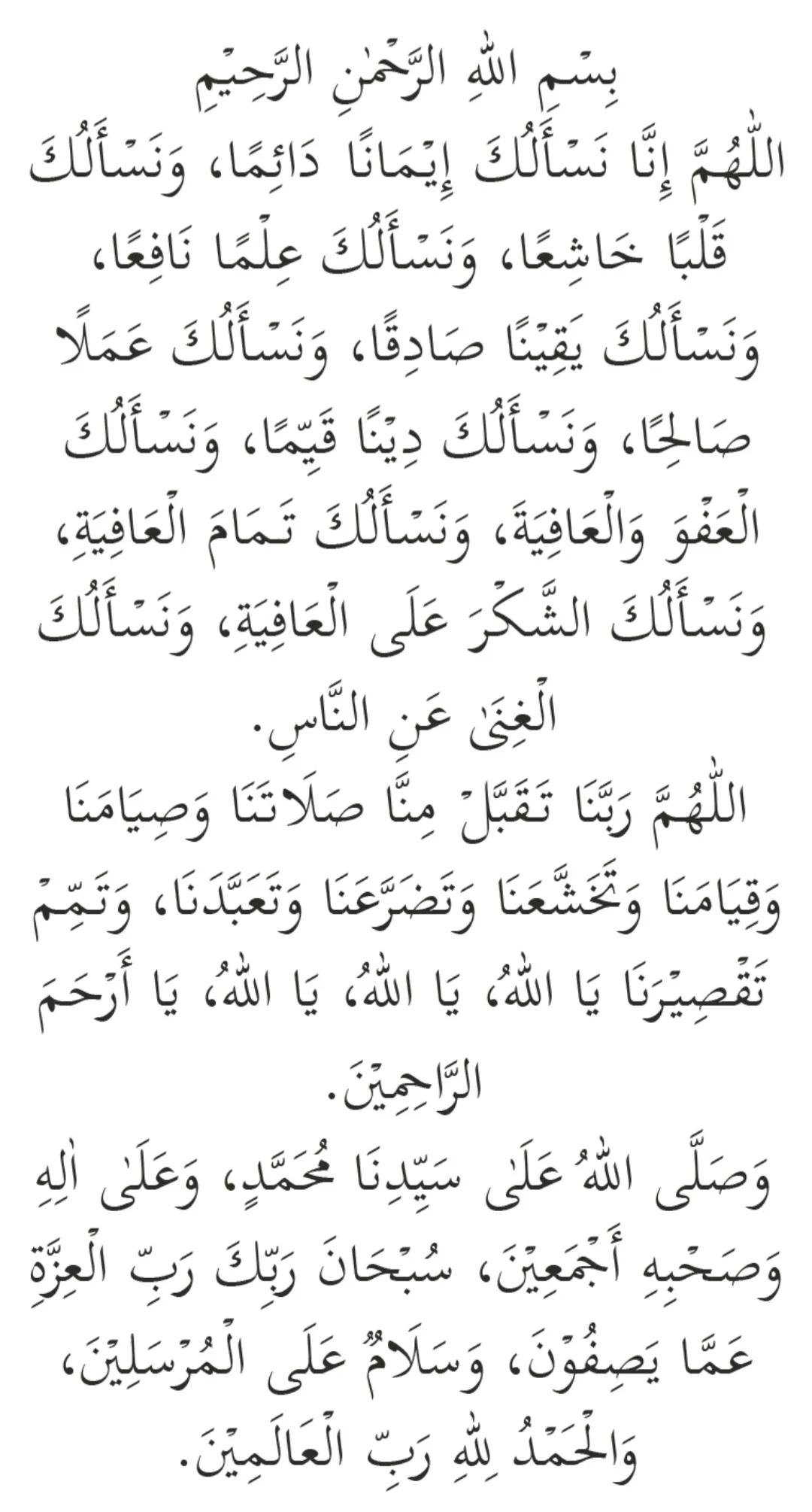 Doa Qunut Witir Lengkap Panduan Sholat: Pengertian dan Tujuan